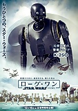 Star Wars Rogue One Posters  7